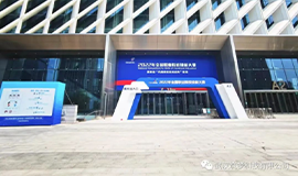 2022年全国职业院校技能大赛高职组“机器视觉系统应用”赛项顺利闭幕​！