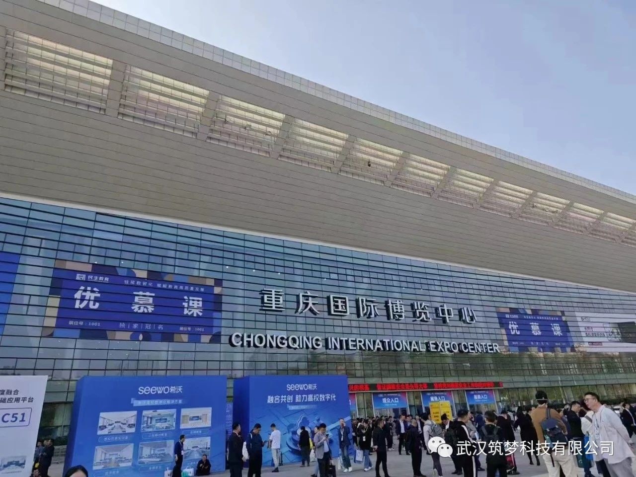 聚焦高博会！筑梦科技产品亮相重庆高博会