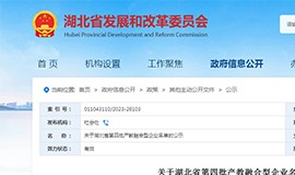 喜报！筑梦科技入选“湖北省产教融合型企业”