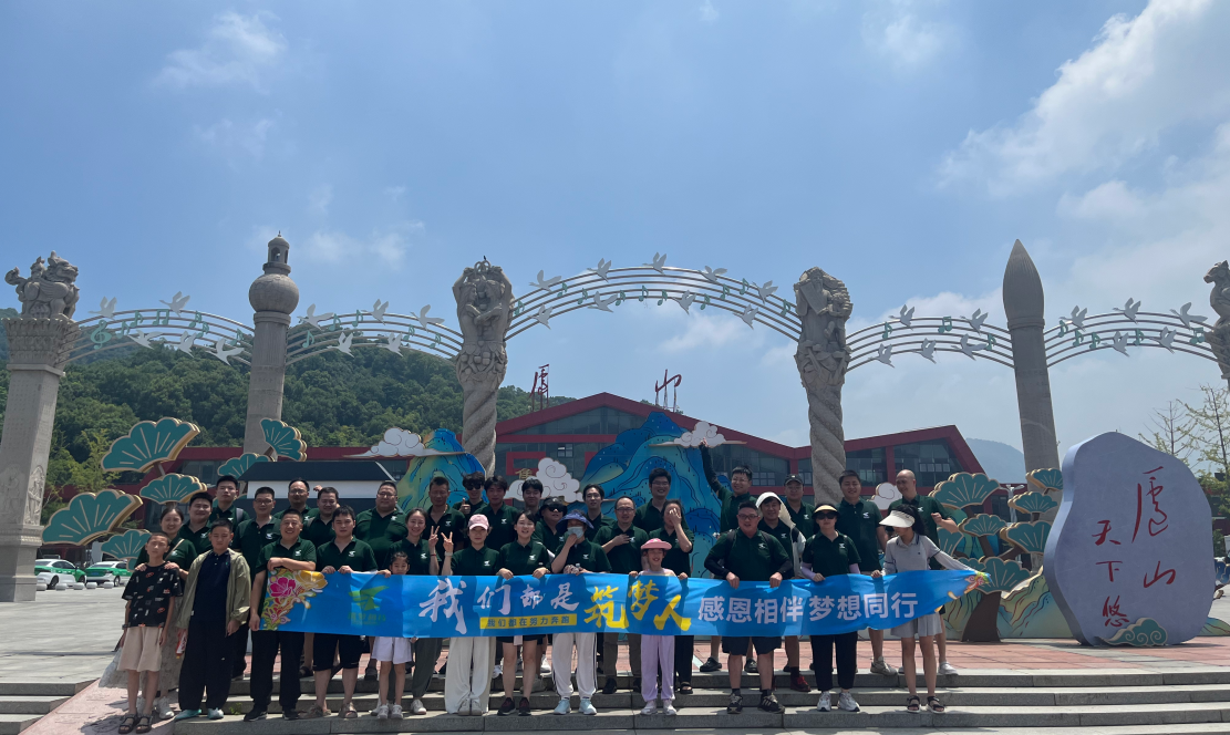 筑梦人山海之约 | 赴一场自然与团队的双向奔赴！