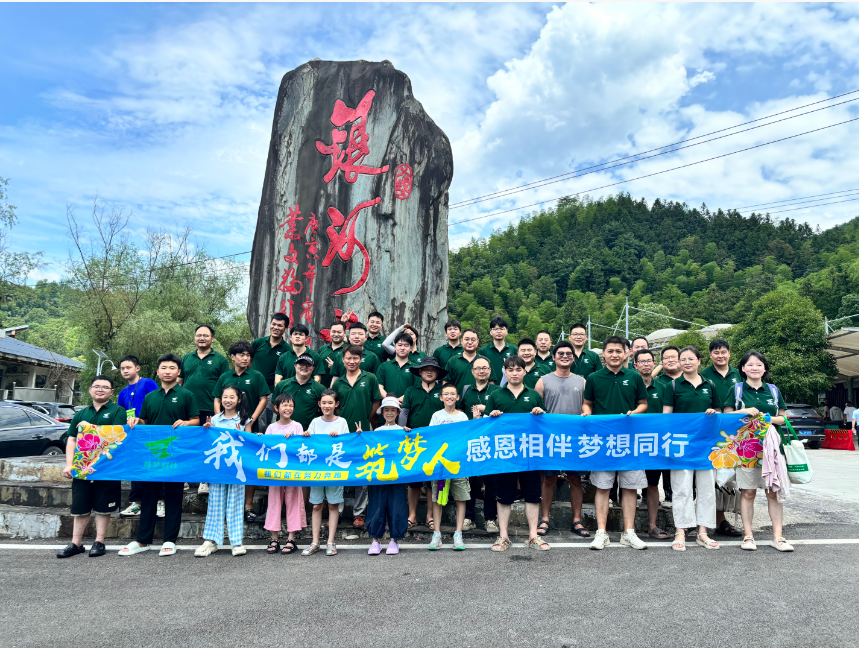 凝心聚力，筑梦同行 | 筑梦科技2026咸宁团建之旅圆满举行！